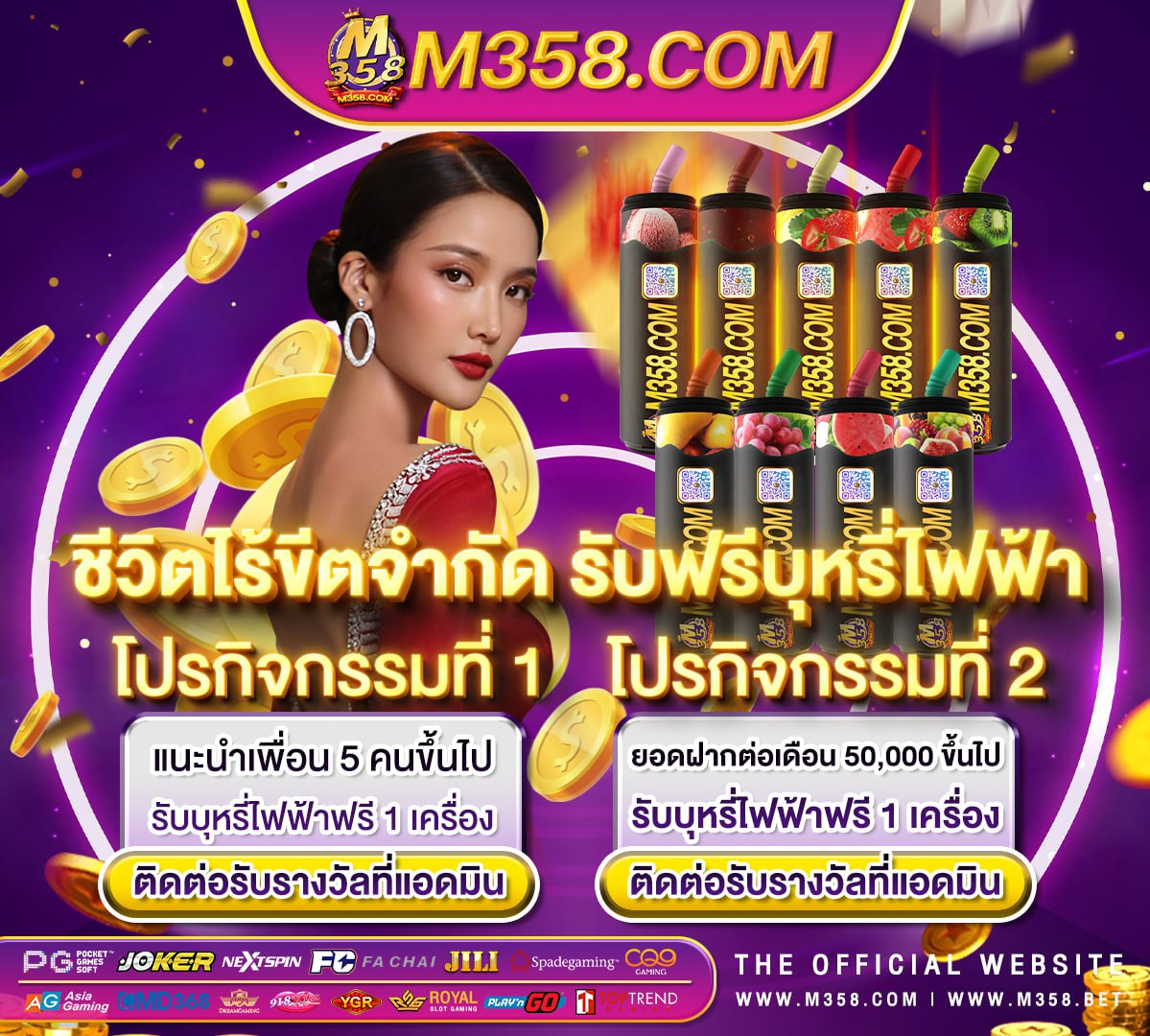 สมัคร slotxo ฝาก ไม่มี ขั้น ต่ํา sud superslot เครดิตฟรี